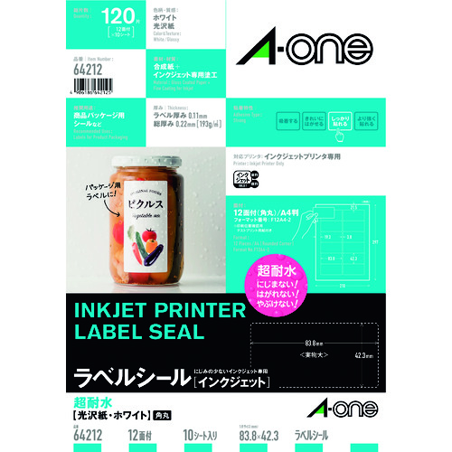 トラスコ中山 3M エーワン ラベルシール 超耐水 表示・パッケージラベル インクジェット 光沢紙 白 A4 12面 1袋(10シート入) 64212(ご注文単位1パック)【直送品】
