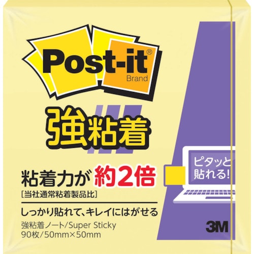トラスコ中山 3M ポスト・イット 強粘着 50X50mm 90枚入り イエロー　835-4617（ご注文単位1パック）【直送品】