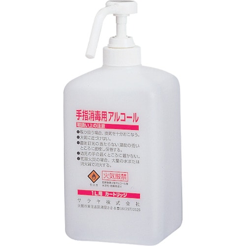 トラスコ中山 サラヤ 消毒液用1Lポンプ付カートリッジボトル(ご注文単位1個)【直送品】
