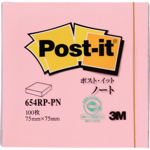 トラスコ中山 3M ポスト・イット 75X75mm 100枚 ピンク（ご注文単位1パック）【直送品】