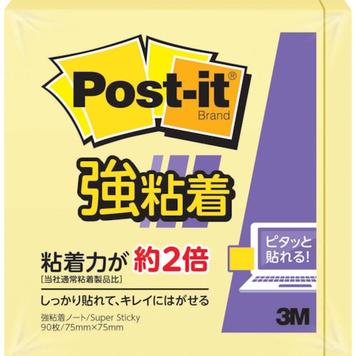 トラスコ中山 3M ポスト・イット 強粘着 75X75mm 90枚入り イエロー（ご注文単位1パック）【直送品】