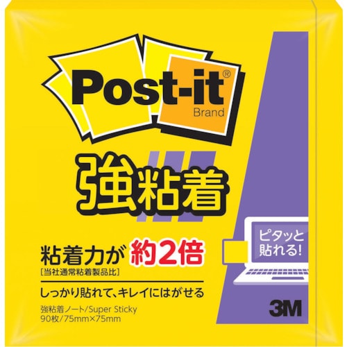 トラスコ中山 3M ポスト・イット 強粘着 75X75mm 90枚 ウルトライエロー（ご注文単位1パック）【直送品】