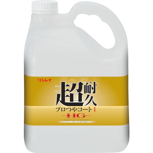 トラスコ中山 リンレイ 床用樹脂ワックス 超耐久プロつやコート1 HG 4L エコボトル(ご注文単位1本)【直送品】