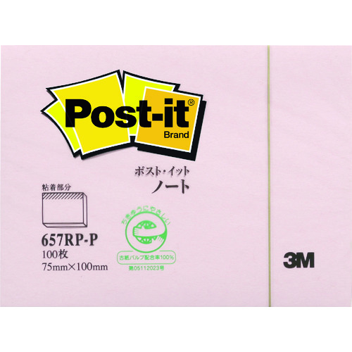 トラスコ中山 3M ポスト・イット 75X100mm 100枚 ピンク（ご注文単位1パック）【直送品】
