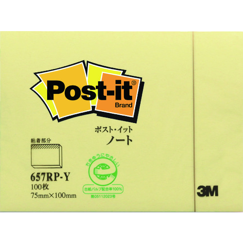 トラスコ中山 3M ポスト・イット 75X100mm 100枚入り イエロー（ご注文単位1パック）【直送品】