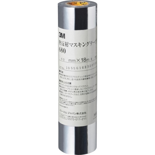 トラスコ中山 3M 熱反射マスキングテープ 680 60mm×18m(ご注文単位1巻)【直送品】