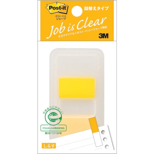 トラスコ中山 3M ポスト・イット 詰替えタイプ 44X25mm 50枚 イエロー(ご注文単位1パック)【直送品】