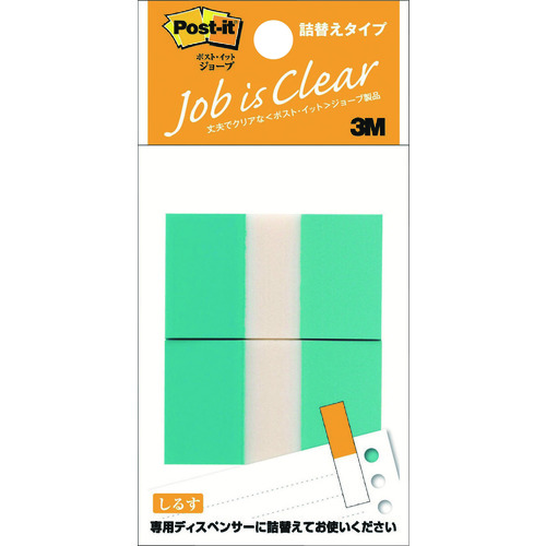 トラスコ中山 3M ポスト・イット 詰替えタイプ 44X25mm 50枚X2 ブルー 詰替用(ご注文単位1パック)【直送品】