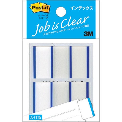 トラスコ中山 3M ポスト・イット インデックス 44X23mm 100枚 ブルー(ご注文単位1パック)【直送品】