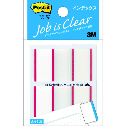トラスコ中山 3M ポスト・イット インデックス 44X23mm 100枚 レッド(ご注文単位1パック)【直送品】