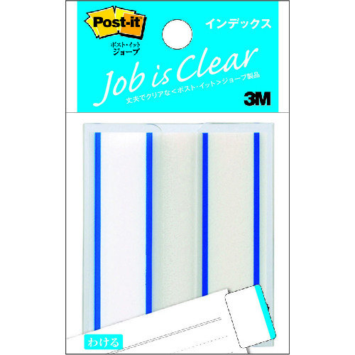 トラスコ中山 3M ポスト・イット インデックス 44X50mm 50枚 ブルー(ご注文単位1パック)【直送品】