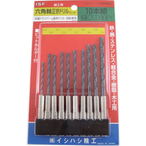 トラスコ中山 ISF 六角軸正宗ドリル 10本組セット(ご注文単位1セット)【直送品】