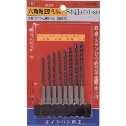 トラスコ中山 ISF 六角軸正宗ドリル 8本組セット(ご注文単位1セット)【直送品】