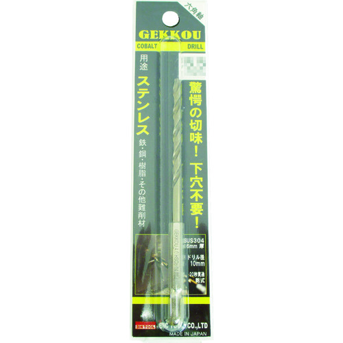 トラスコ中山 BIC TOOL 六角軸月光ドリル 10.0mm ブリスターパック(ご注文単位1本)【直送品】