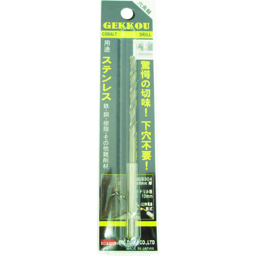 トラスコ中山 BIC TOOL 六角軸月光ドリル 5.1mm ブリスターパック(ご注文単位1本)【直送品】