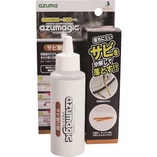 トラスコ中山 azuma CH903 アズマジック サビ取り剤（ご注文単位1本）【直送品】