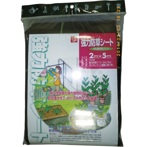 トラスコ中山 GS 強力防草シート(抗菌剤入り) 474-7585(ご注文単位1枚)【直送品】