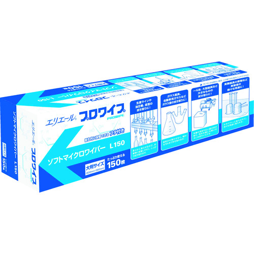 トラスコ中山 エリエール プロワイプ ソフトマイクロワイパーL150(ご注文単位1ケース)【直送品】