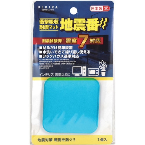 トラスコ中山 axis 衝撃吸収耐震マット 地震番1P(ご注文単位1個)【直送品】
