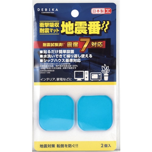 トラスコ中山 axis 衝撃吸収耐震マット 地震番2P(ご注文単位1個)【直送品】