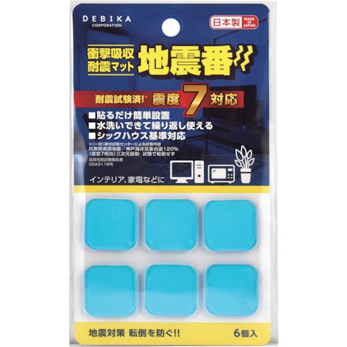 トラスコ中山 axis 衝撃吸収耐震マット 地震番6P(ご注文単位1個)【直送品】