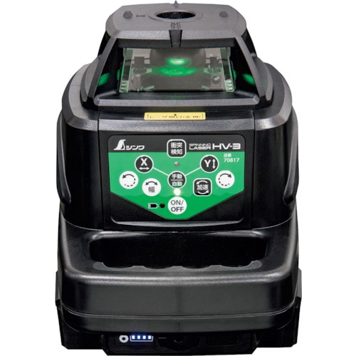 トラスコ中山 シンワ スピニングレーザー HV-3 グリーン(ご注文単位1台)【直送品】