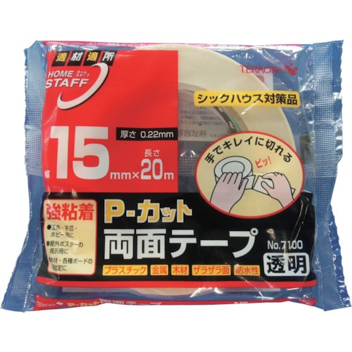 トラスコ中山 TERAOKA P-カット両面テープ NO.7100 15mmX20M(ご注文単位1巻)【直送品】