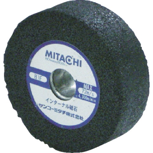 トラスコ中山 ミタチ インターナル砥石 Φ48×16 ネジ無し(ご注文単位20個)【直送品】