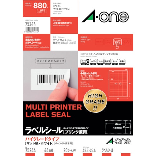 >トラスコ中山 3M エーワン[[TM上]] ラベルシール 兼用 HG 44面 (20枚入)（ご注文単位1パック）【直送品】