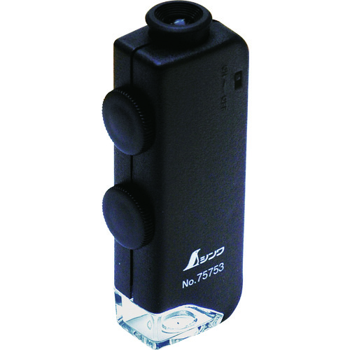 トラスコ中山 シンワ ルーペH ポケット型顕微鏡 LEDライト付(ご注文単位1個)【直送品】