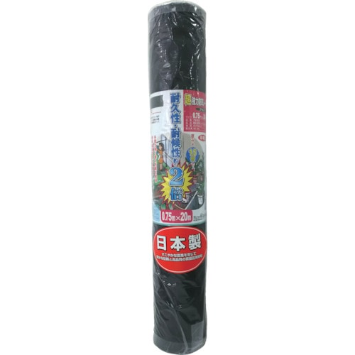 トラスコ中山 GS 超強力防草シート(黒) 0.75m×20m(ご注文単位1本)【直送品】