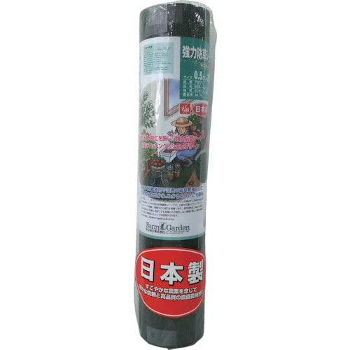 トラスコ中山 GS 強力防草シート(モスグリーン) 0.5m×20m(ご注文単位1本)【直送品】