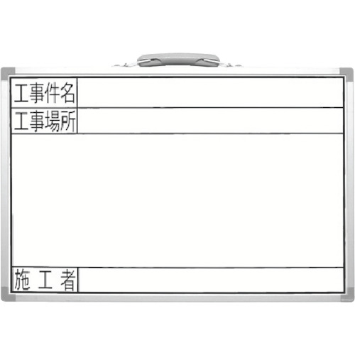 【直送品】トラスコ中山 シンワ ホワイトボード 横ＧＳＷ