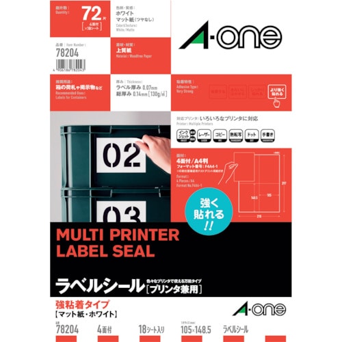 トラスコ中山 3M エーワン[[TM上]] ラベルシール プリンタ兼用 強粘着4面 (18枚入)（ご注文単位1パック）【直送品】