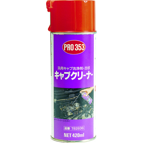 トラスコ中山 住鉱 クリーナースプレー PRO353キャブクリーナー泡状 420ml(ご注文単位1本)【直送品】