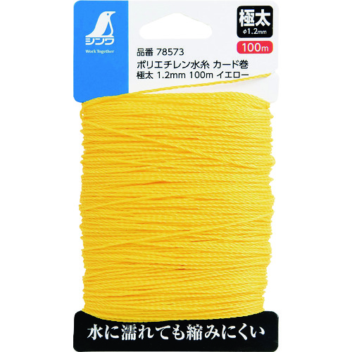 トラスコ中山 シンワ ポリエチレン水糸 カード巻 極太 1.2mm 100mイエロー(ご注文単位1個)【直送品】