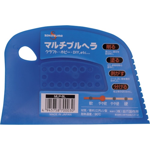 トラスコ中山 SAKAZUME マルチプルヘラ mlP-BL(ご注文単位1枚)【直送品】