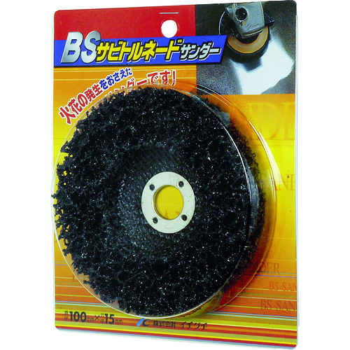 トラスコ中山 BS サビトルネードサンダー 100X15 パワフル(ご注文単位1個)【直送品】