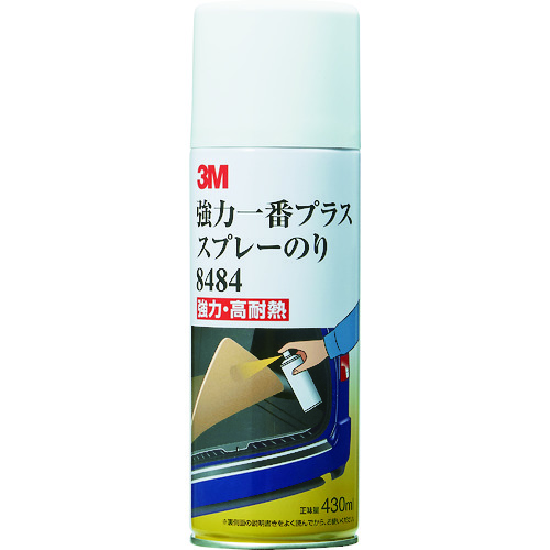 トラスコ中山 3M 強力一番プラス スプレーのり 8484 黄色 430ml(ご注文単位1本)【直送品】
