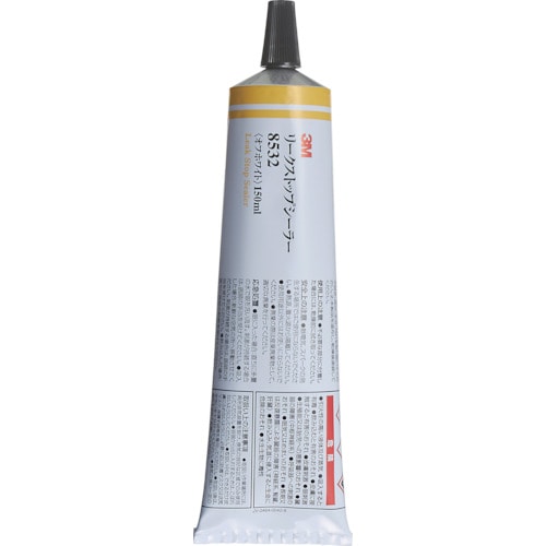 トラスコ中山 3M リーク ストップ シーラー 8532 オフホワイト 150ml(ご注文単位1本)【直送品】