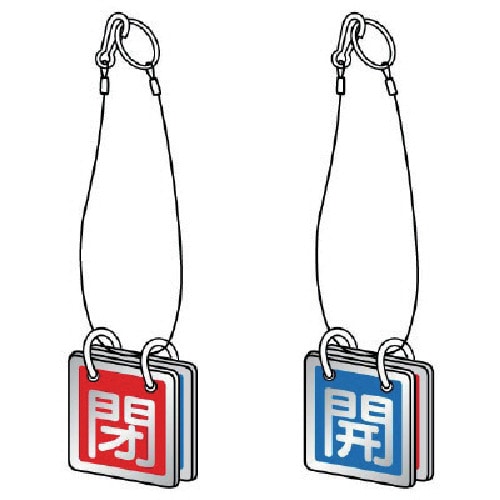 トラスコ中山 ユニット 両面用 吊り下げロープ付 アルミ 65角(ご注文単位1組)【直送品】