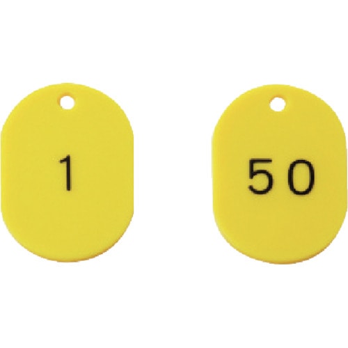 トラスコ中山 ユニット 番号札45×30黄1~50 50枚組(ご注文単位1組)【直送品】