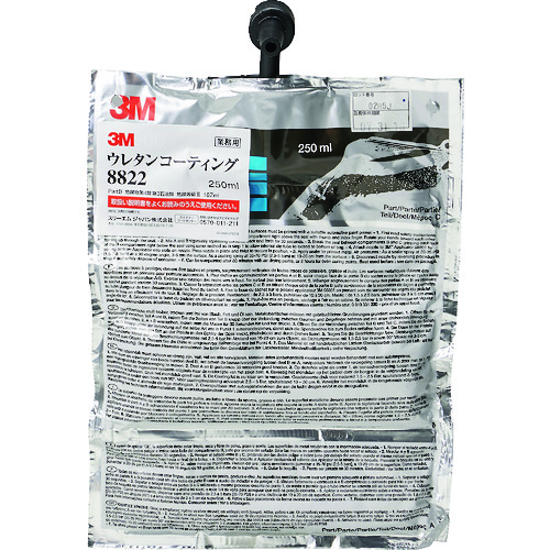 トラスコ中山 3M ウレタンコーティング 8822 250ml(ご注文単位1本)【直送品】