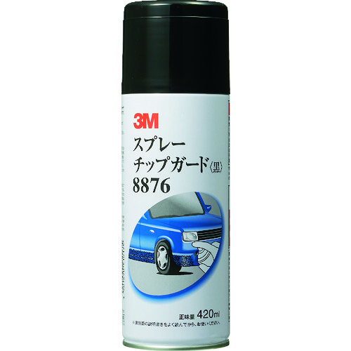 トラスコ中山 3M スプレーチップガード 8876 黒 420ml(ご注文単位1本)【直送品】