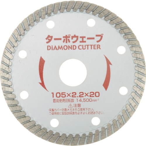 トラスコ中山 アイウッド ダイヤモンドカッター ターボウェーブ 125X2.2X22(ご注文単位1枚)【直送品】