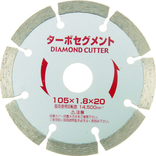 トラスコ中山 アイウッド ターボセグメント 105X1.8X20(ご注文単位1枚)【直送品】