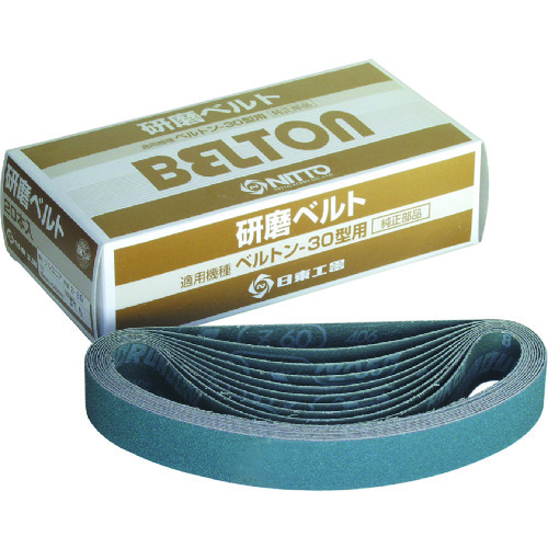 トラスコ中山 日東 ベルトン用ジルコニアベルト 30X540mm Z#180 20本入り(ご注文単位1箱)【直送品】