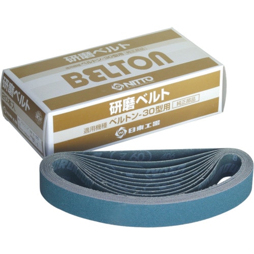 トラスコ中山 日東 ベルトン用アルミナベルト 30X540mm AA#400 20本入り(ご注文単位1箱)【直送品】