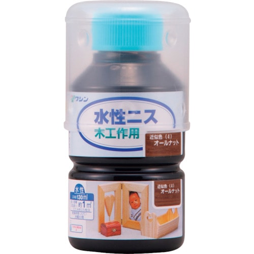 トラスコ中山 和信ペイント 水性ニス オールナット 130ml(ご注文単位1本)【直送品】
