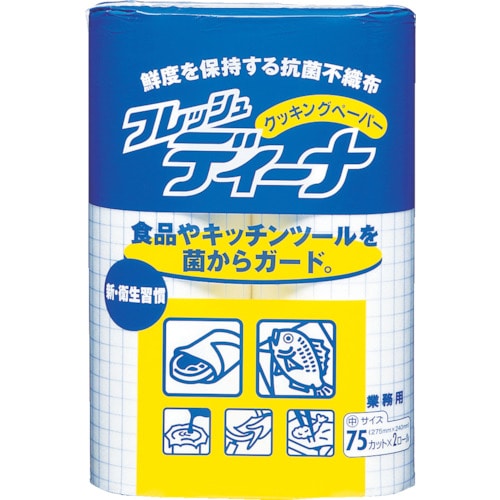 トラスコ中山 ユニ・チャーム ディーナ GNフレッシュディーナクッキングペーパー小 (2本入)(ご注文単位1パック)【直送品】